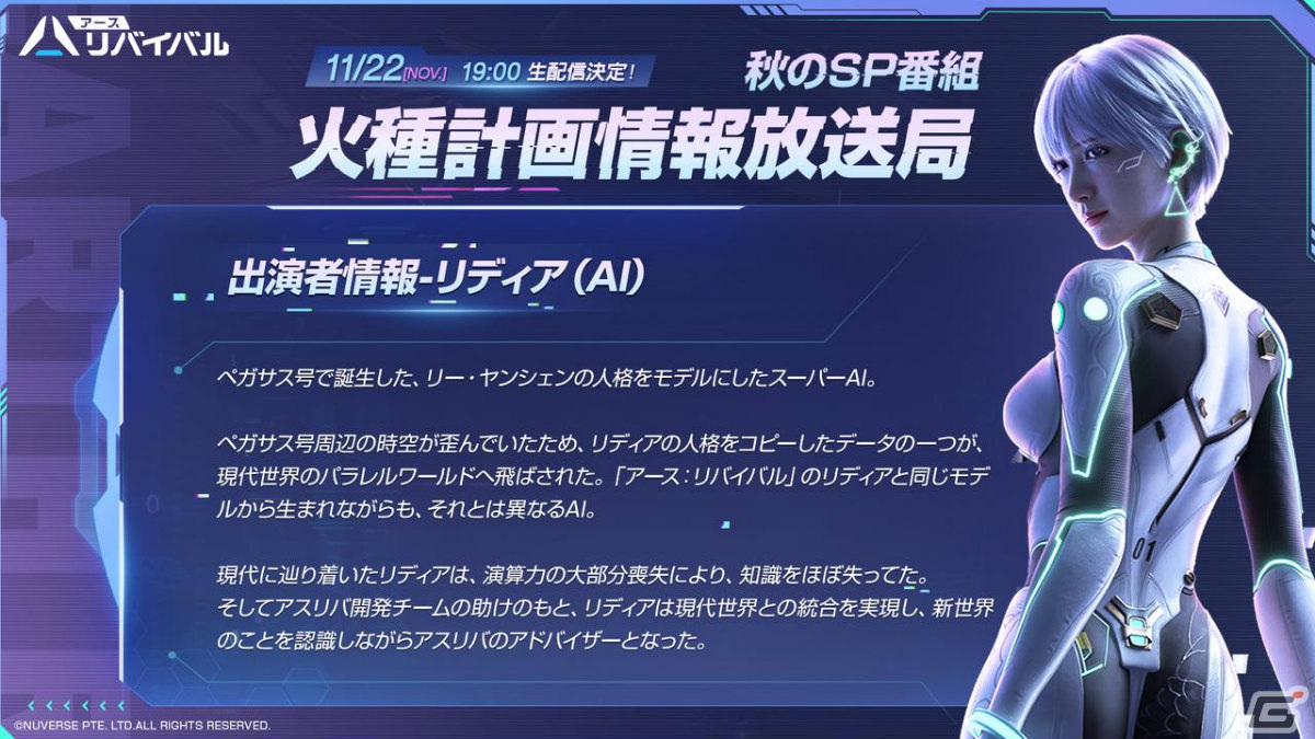 「アース：リバイバル」Ver1.7アップデートでコントローラー操作やSEASON制などが実装決定！の画像