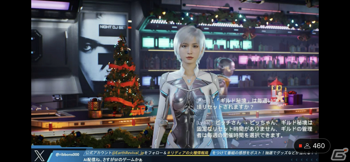 「アース：リバイバル」Ver1.7アップデートでコントローラー操作やSEASON制などが実装決定！の画像