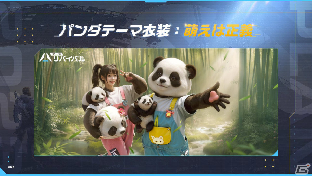 「アース：リバイバル」Ver1.7アップデートでコントローラー操作やSEASON制などが実装決定！の画像