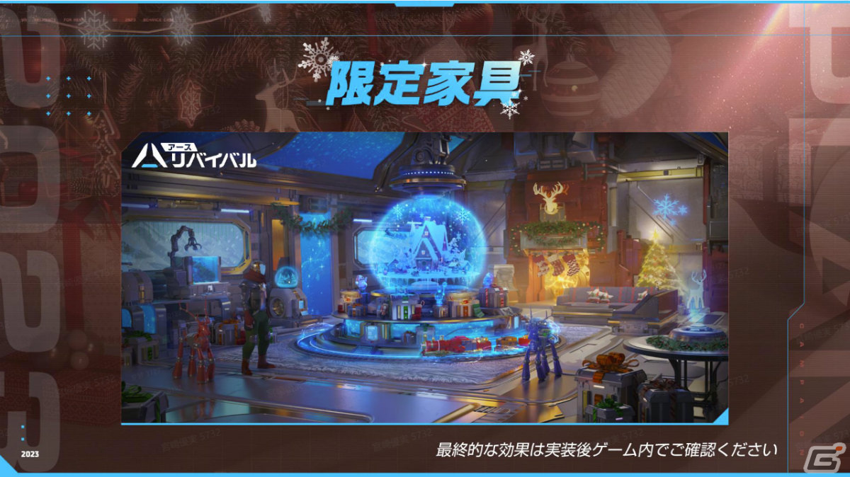 「アース：リバイバル」Ver1.7アップデートでコントローラー操作やSEASON制などが実装決定！の画像