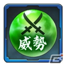「信長の野望 出陣」で共闘イベント「決戦 鍋島直茂」が開催中！立花宗茂と立花誾千代が登場する登用もの画像3