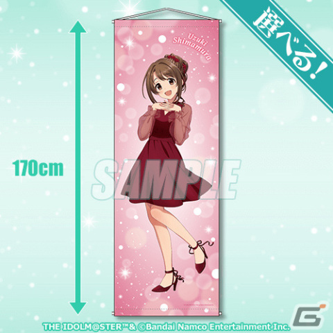 「デレステ」オンラインくじ「Holiday Party」が11月30日より販売開始！ドレス姿の卯月、蘭子、聖、イヴが描き下ろしイラストで登場の画像