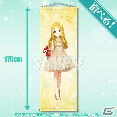 「デレステ」オンラインくじ「Holiday Party」が11月30日より販売開始！ドレス姿の卯月、蘭子、聖、イヴが描き下ろしイラストで登場の画像