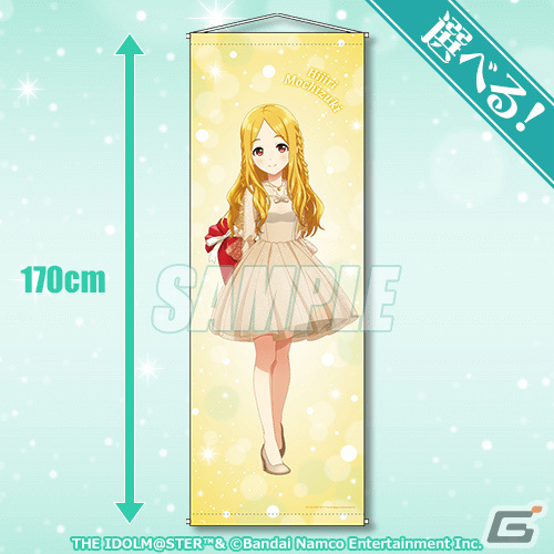 「デレステ」オンラインくじ「Holiday Party」が11月30日より販売開始！ドレス姿の卯月、蘭子、聖、イヴが描き下ろしイラストで登場の画像4