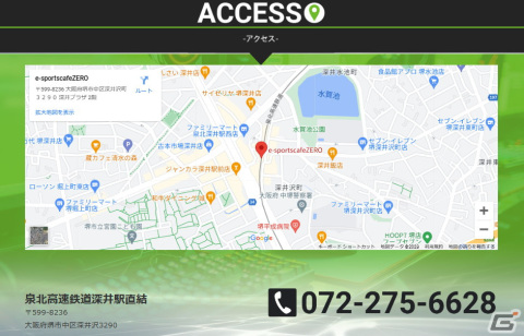 関西最大級のeスポーツ施設「e-sports cafe ZERO」が12月9日にオープン！深井駅直結の好立地でさまざまなイベントの開催もの画像7