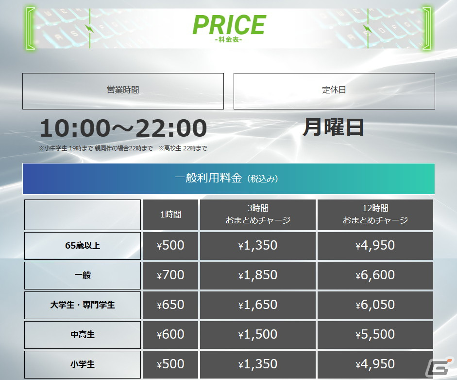 関西最大級のeスポーツ施設「e-sports cafe ZERO」が12月9日にオープン!深井駅直結の好立地でさまざまなイベントの開催もの画像