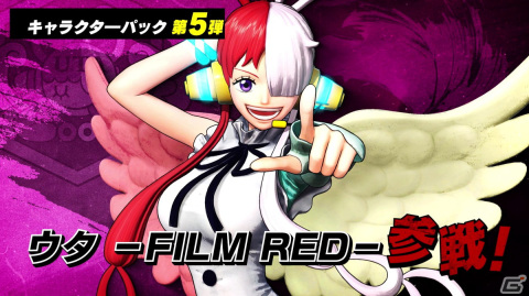 「ONE PIECE 海賊無双4」にウタが参戦決定！「ONE PIECE FILM RED」の劇中歌を楽しめるアニソンパックも登場の画像1