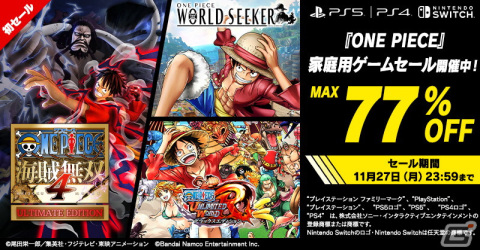 「ONE PIECE 海賊無双4」にウタが参戦決定！「ONE PIECE FILM RED」の劇中歌を楽しめるアニソンパックも登場の画像18