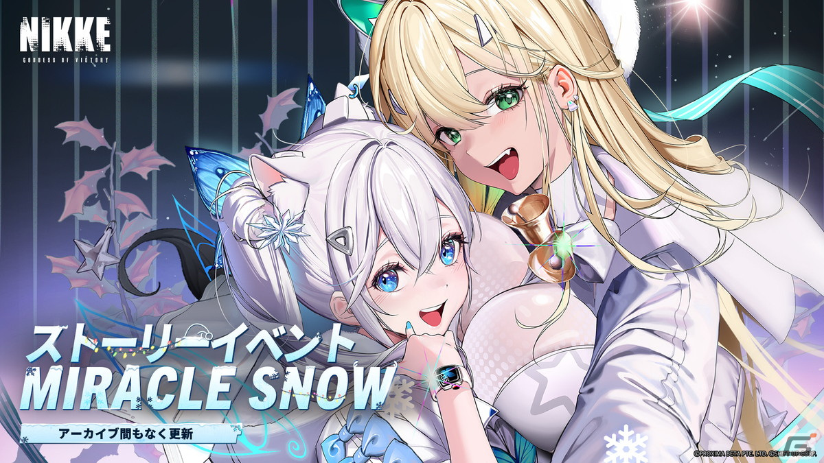 勝利の女神：NIKKE」新ニケ「トーブ（CV：若山詩音）」が登場