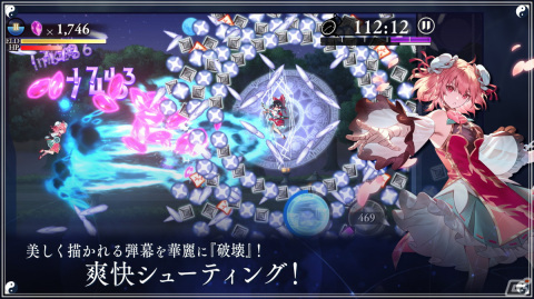 弾幕STGのケイブが手がけるドラマチック育成シューティング「東方幻想エクリプス」がサービス開始！の画像4