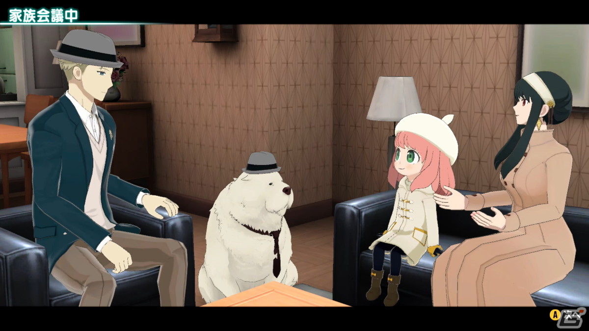 「SPY×FAMILY OPERATION DIARY」アーニャの休日の過ごし方やおでかけ先での気になるもの撮影を紹介！の画像12