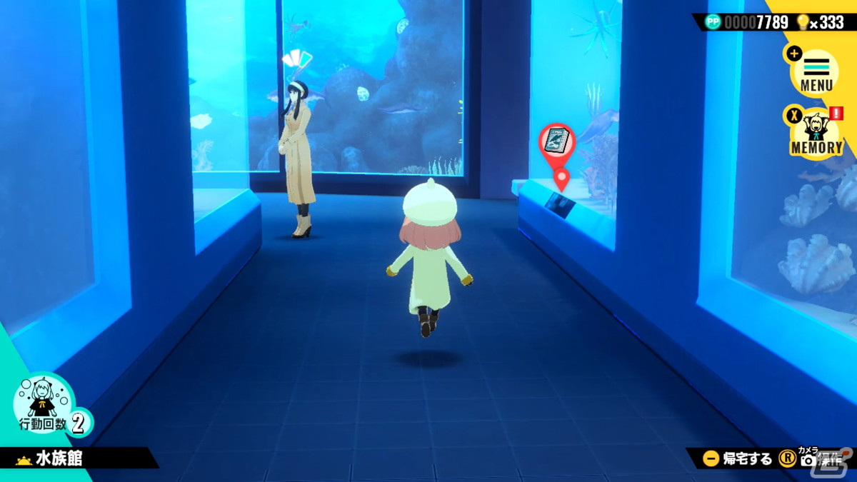 アーニャにとっての気になるものを探して、自由に散策してみよう。
