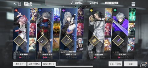 「BLACK STELLA PTOLOMEA」先行プレイレポート！死んでも蘇るキャラクターが紡ぐ止め時を見失うドラマと歯ごたえのあるバトルが楽しいの画像13