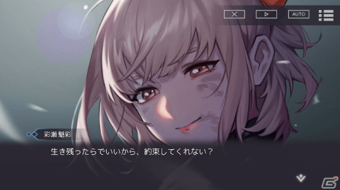 「BLACK STELLA PTOLOMEA」先行プレイレポート！死んでも蘇るキャラクターが紡ぐ止め時を見失うドラマと歯ごたえのあるバトルが楽しいの画像3