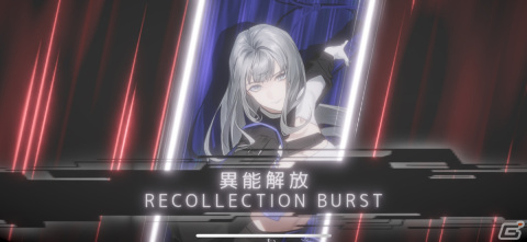 「BLACK STELLA PTOLOMEA」先行プレイレポート！死んでも蘇るキャラクターが紡ぐ止め時を見失うドラマと歯ごたえのあるバトルが楽しいの画像7