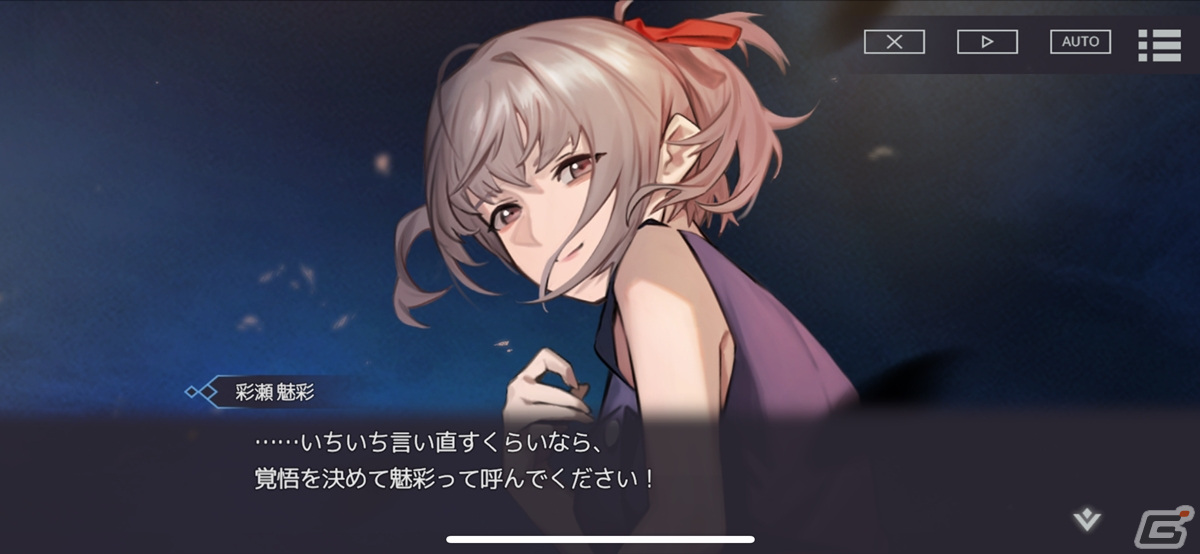 「BLACK STELLA PTOLOMEA」先行プレイレポート！死んでも蘇るキャラクターが紡ぐ止め時を見失うドラマと歯ごたえのあるバトルが楽しいの画像14