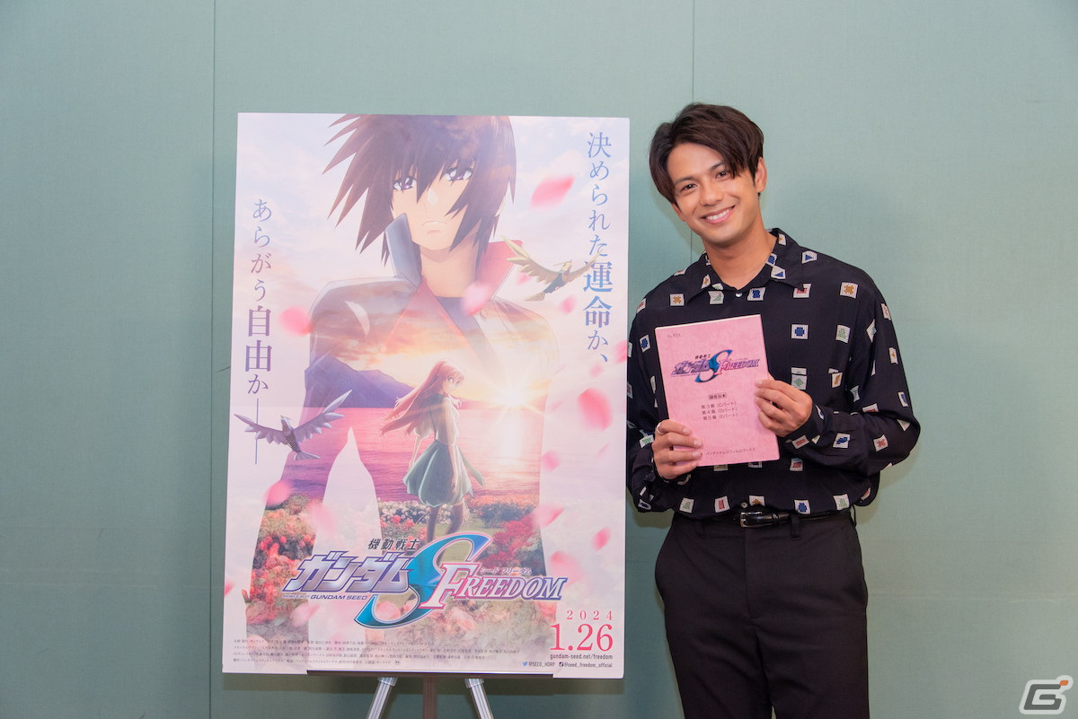 劇場版「機動戦士ガンダムSEED FREEDOM」新キャラクター、グリフィン・アルバレスト役の声優が森崎ウィンさんに決定！の画像