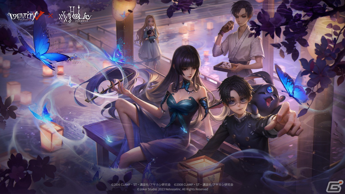 Identity V 第五人格」とアニメ「xxxHOLiC」のコラボが開催！壱