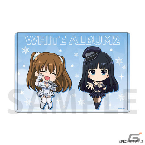 アニメ「WHITE ALBUM2」10周年記念POPUPが12月16日よりAKIHABARAゲーマーズ本店とゲーマーズなんば店にて開催！の画像13