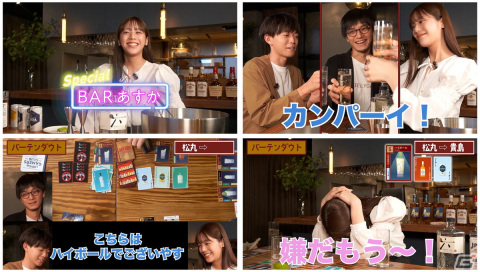 バーが舞台のボードゲーム「ミッドナイトカクテル」「バーテンダウト」がゲームマーケット2023秋で先行販売！松丸亮吾さんと白坂翔さんらが開発の画像12