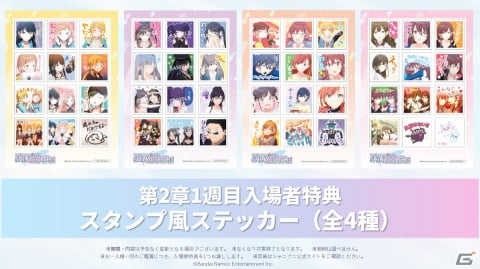 アニメ「アイドルマスター シャイニーカラーズ」劇場先行上映 第2章が上映開始！1週目の入場者特典ではスタンプ風ステッカーを配布の画像3