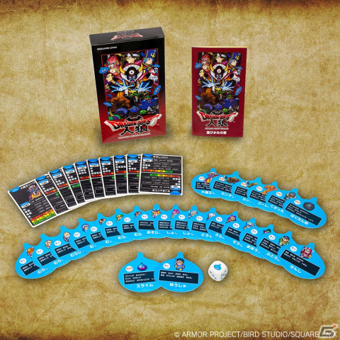 「ドラゴンクエスト人狼」が12月23日に発売！勇者、戦士、僧侶などおなじみの職業で大魔王ゾーマ率いるまものたちに立ち向かえの画像2