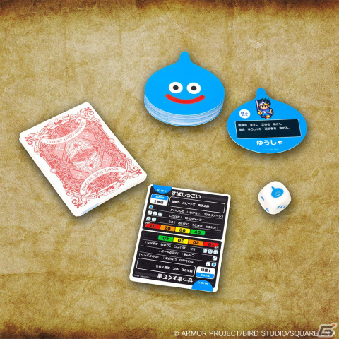 「ドラゴンクエスト人狼」が12月23日に発売!勇者、戦士、僧侶などおなじみの職業で大魔王ゾーマ率いるまものたちに立ち向かえの画像