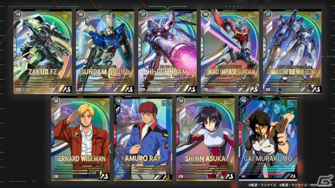 「機動戦士ガンダム アーセナルベース」LINXTAGE SEASON:04が開始！HI-νガンダムやケンプファー、ソードインパルスガンダムが参戦の画像2