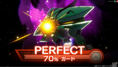 「機動戦士ガンダム アーセナルベース」LINXTAGE SEASON:04が開始！HI-νガンダムやケンプファー、ソードインパルスガンダムが参戦の画像5