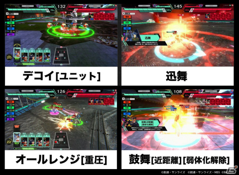 「機動戦士ガンダム アーセナルベース」LINXTAGE SEASON:04が開始！HI-νガンダムやケンプファー、ソードインパルスガンダムが参戦の画像6