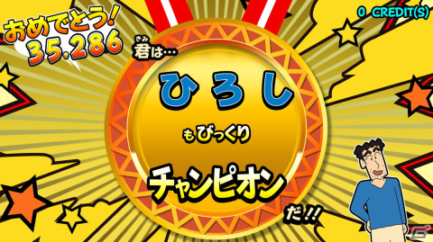 1歳から遊べるエアー遊具「クレヨンしんちゃん オラといっしょに
