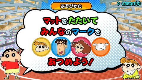 1歳から遊べるエアー遊具「クレヨンしんちゃん オラといっしょにドタバタスタジアム」が12月12日より稼働開始！の画像5
