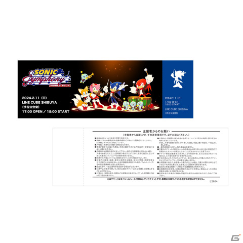 「ソニックシンフォニー」のチケット一般販売がスタート！アクリルスタンドなどのグッズ付きチケットもの画像5