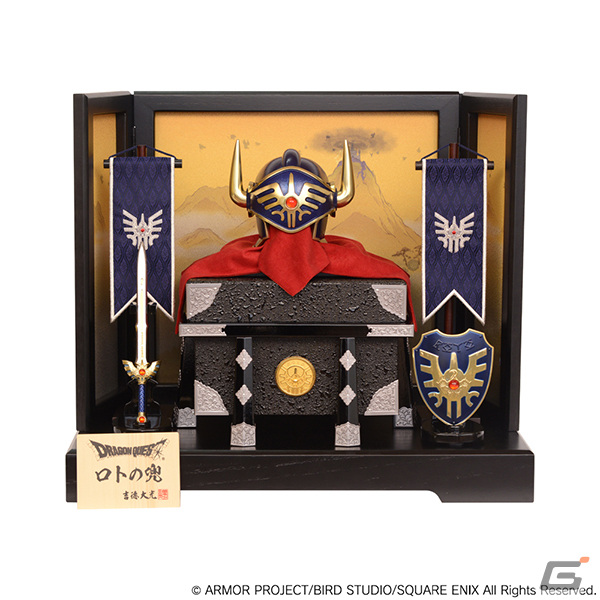「スクウェア・エニックス オフィシャルグッズ福袋」抽選予約の応募受付がスタート！の画像