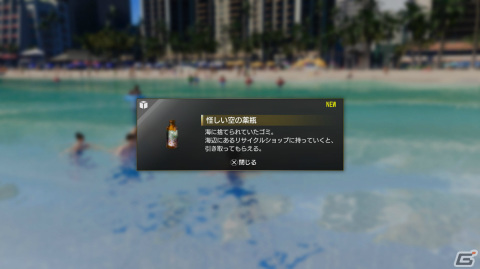 「龍が如く8」ハワイの主要エリアや街歩き情報を紹介!桐生行きつけのバーにはksonさんをモデルにした看板娘が登場の画像