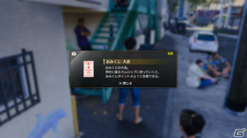 「龍が如く8」ハワイの主要エリアや街歩き情報を紹介!桐生行きつけのバーにはksonさんをモデルにした看板娘が登場の画像