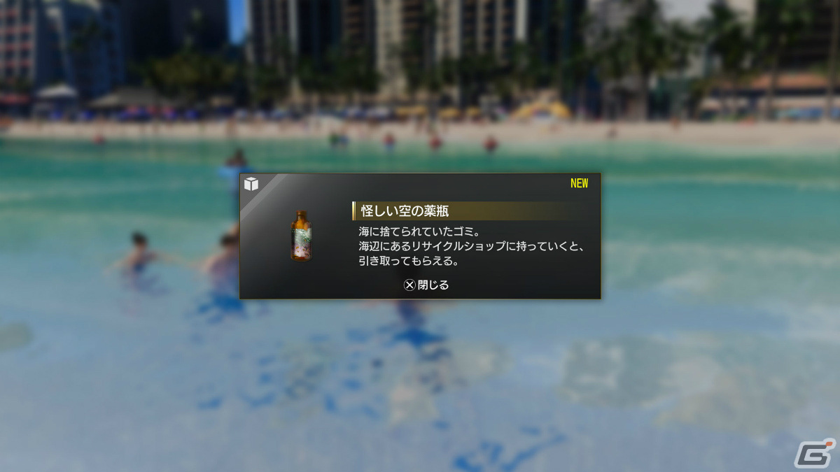 「龍が如く8」ハワイの主要エリアや街歩き情報を紹介！桐生行きつけのバーにはksonさんをモデルにした看板娘が登場の画像27