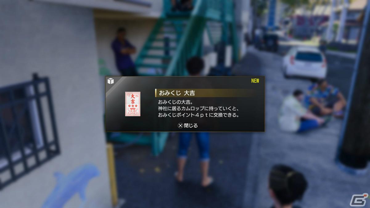 「龍が如く8」ハワイの主要エリアや街歩き情報を紹介！桐生行きつけのバーにはksonさんをモデルにした看板娘が登場の画像30
