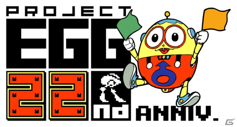 レトロゲー配信サービス「プロジェクトEGG」が22周年！「ハイドライドII」などMSXタイトルのACポイント還元率が大幅アップの画像1