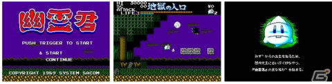 レトロゲー配信サービス「プロジェクトEGG」が22周年！「ハイドライドII」などMSXタイトルのACポイント還元率が大幅アップの画像5