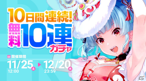 「IDOLY PRIDE」と「ラブライブ！サンシャイン!!」のコラボは11月28日12時より開催！「君のこころは輝いてるかい？」の3Dライブも追加の画像12