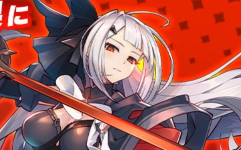 「Knightcore Kingdom」で20万DL突破キャンペーンが開催！英雄「ブラックパール★」「ランスロット★」の召喚が登場