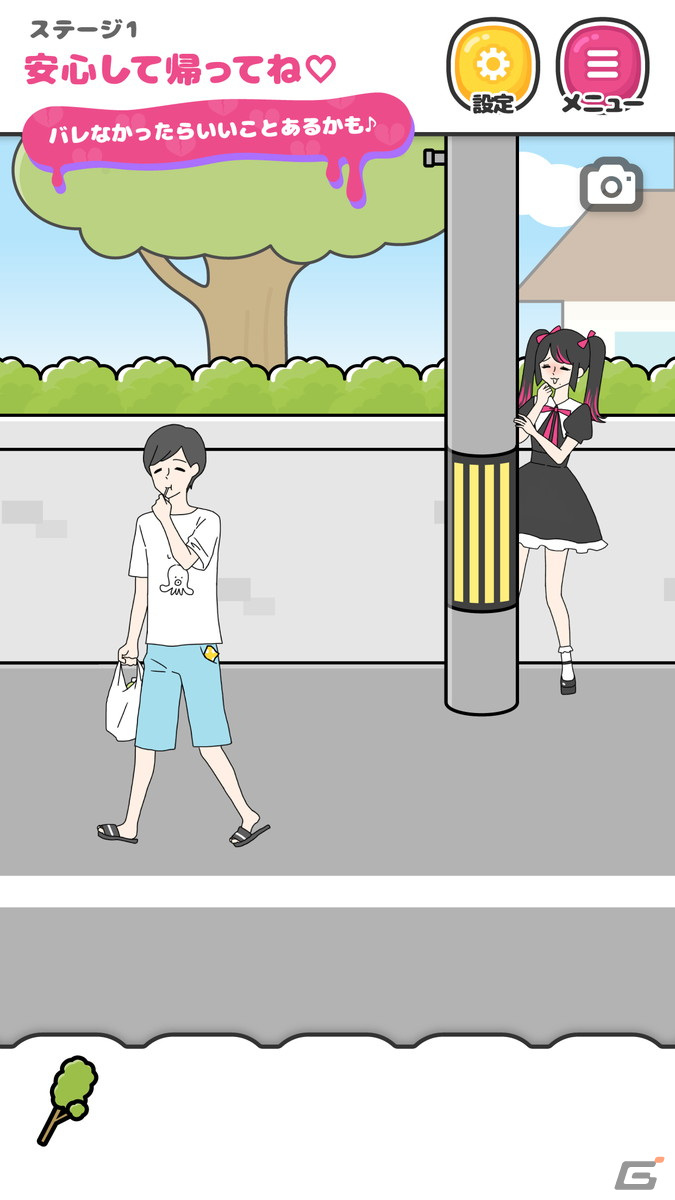 シャイなカノジョの恋愛を手助けするカジュアルゲーム「ストーカーカノジョ」がiOS/Androidで配信！の画像3