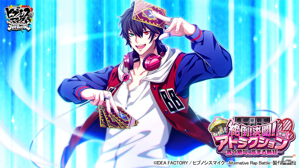 SSR【呪文カード発動！】山田一郎