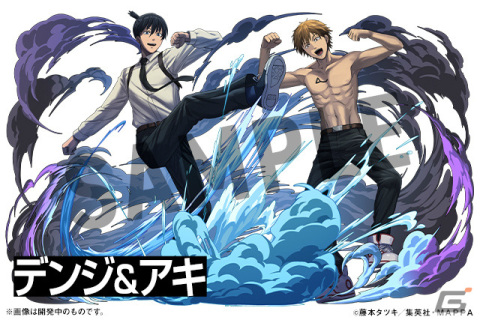 「パズドラ」×TVアニメ「チェンソーマン」の初コラボが11月27日より実施！デンジやマキマたちがコラボスーパーゴッドフェスなどに登場の画像