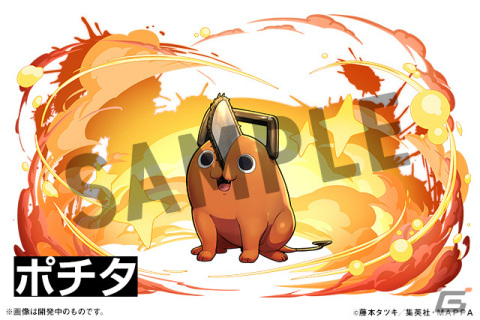 「パズドラ」×TVアニメ「チェンソーマン」の初コラボが11月27日より実施！デンジやマキマたちがコラボスーパーゴッドフェスなどに登場の画像