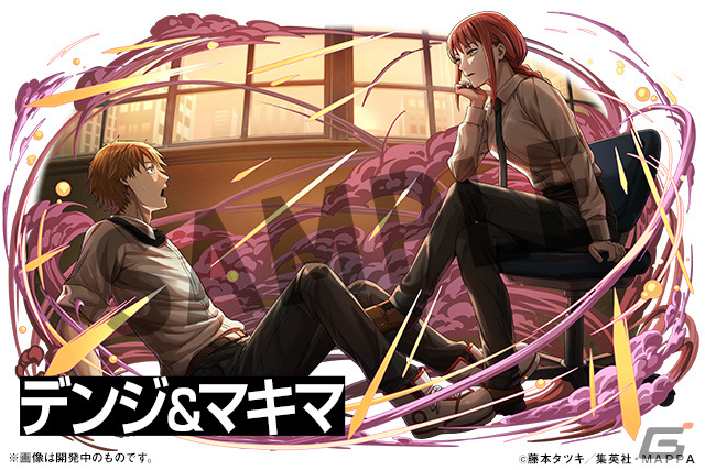 「パズドラ」×TVアニメ「チェンソーマン」の初コラボが11月27日より実施！デンジやマキマたちがコラボスーパーゴッドフェスなどに登場の画像11