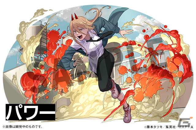 「パズドラ」×TVアニメ「チェンソーマン」の初コラボが11月27日より実施！デンジやマキマたちがコラボスーパーゴッドフェスなどに登場の画像5