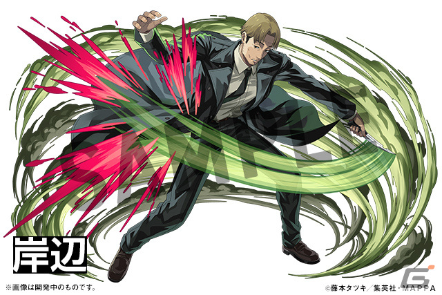 「パズドラ」×TVアニメ「チェンソーマン」の初コラボが11月27日より実施！デンジやマキマたちがコラボスーパーゴッドフェスなどに登場の画像7