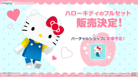 「プロセカ」サンリオキャラクターズコラボは12月5日スタート！26キャラ全員の書き下ろしイラストが公開にの画像32
